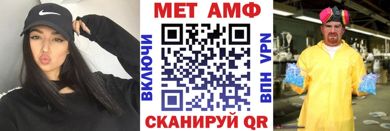 АМФ Розовый  Монино 