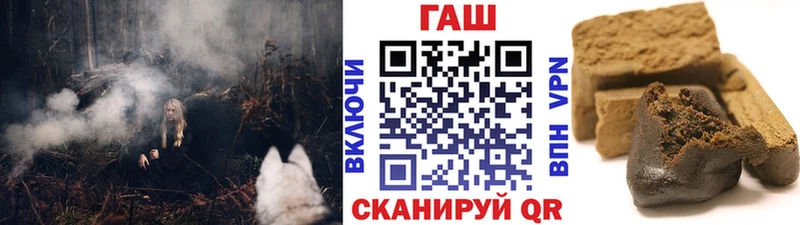 Гашиш гашик  Монино 