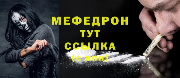 соль ск Майский