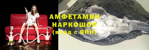 соль ск Майский