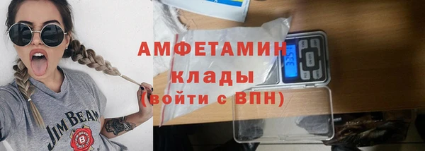 соль ск Майский