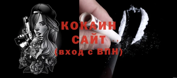 дживик Магадан