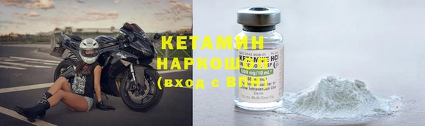 соль ск Майский