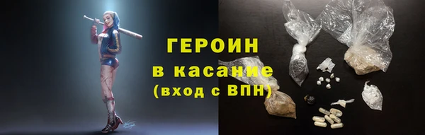 соль ск Майский