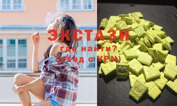 PSILOCYBIN Магас