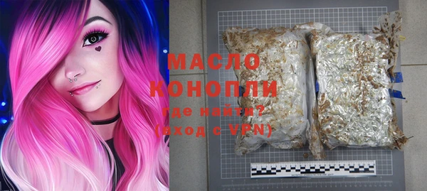 соль ск Майский