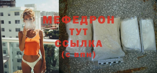 соль ск Майский