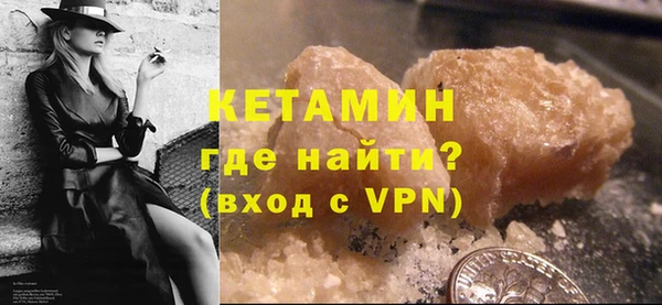 соль ск Майский