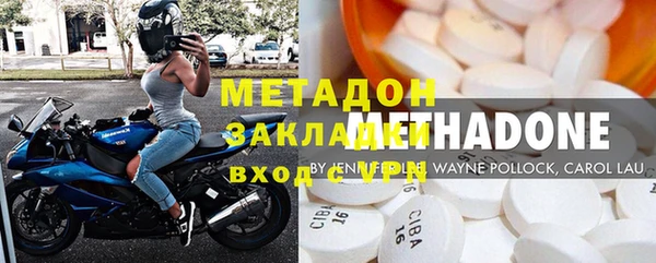 соль ск Майский