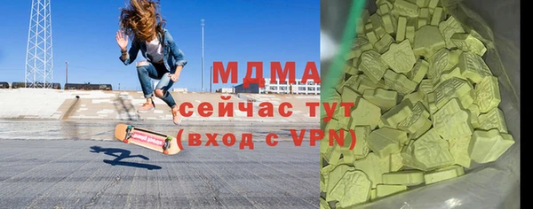 соль ск Майский