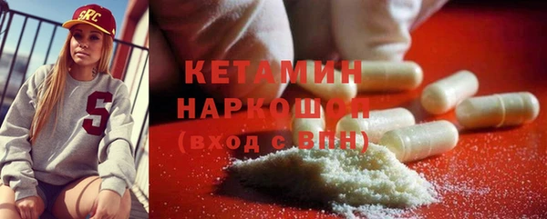 соль ск Майский