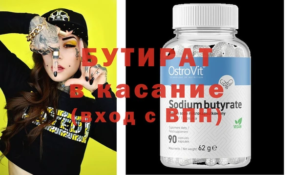 PSILOCYBIN Магас