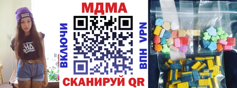 где купить наркоту  Монино  MDMA молли 