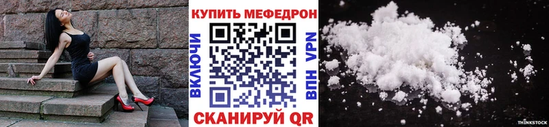 Меф VHQ  Монино 