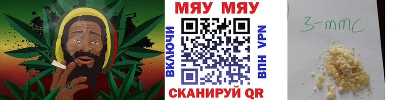 Мефедрон мука Монино