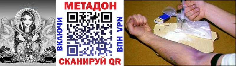 МЕТАДОН мёд  shop официальный сайт  Монино  гидра маркетплейс 
