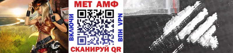 Метамфетамин винт Монино