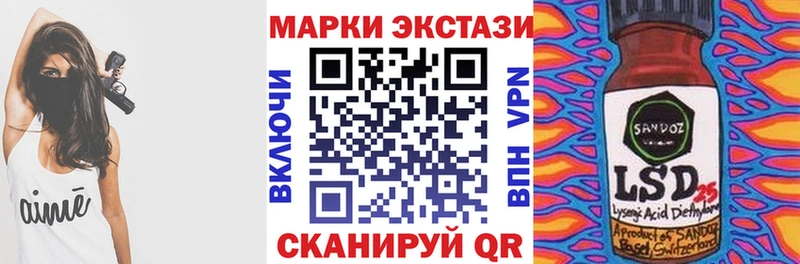 Марки NBOMe 1,5мг  Монино 